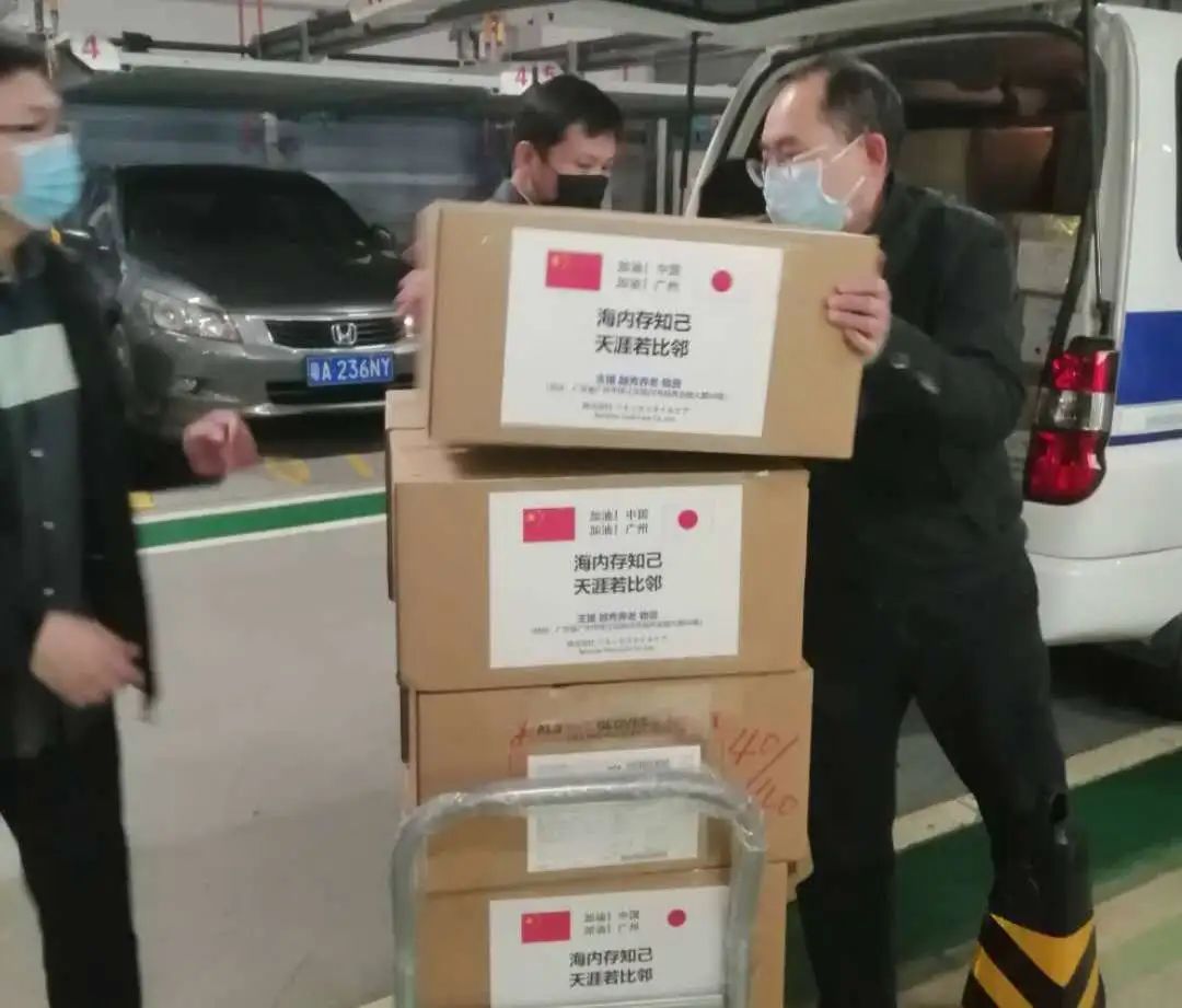 抗疫｜海内存知己，天涯若比邻—日本倍乐生支援越秀养老防疫和复工复产