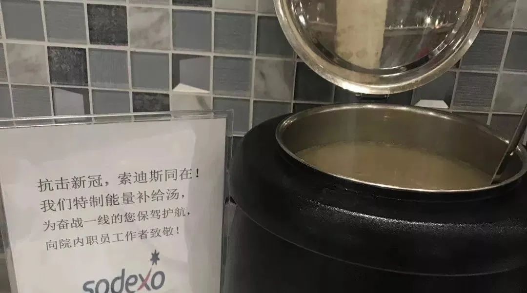 抗疫 | 越秀养老“抗疫突击队”守护长者健康，防疫生活两不误