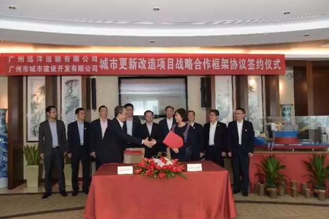 总理政府工作报告里说的这些事，越秀地产在行动