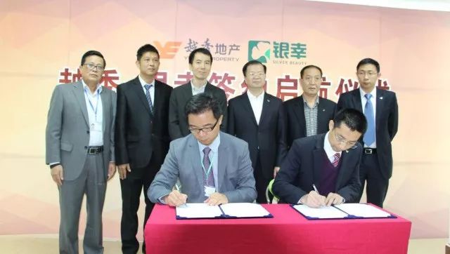 总理政府工作报告里说的这些事，越秀地产在行动