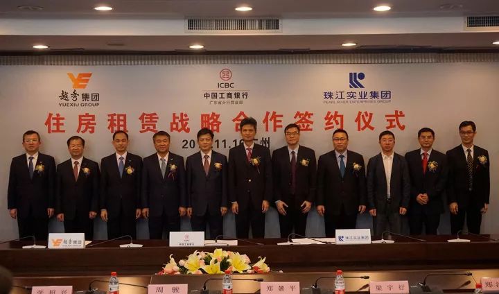 总理政府工作报告里说的这些事，越秀地产在行动