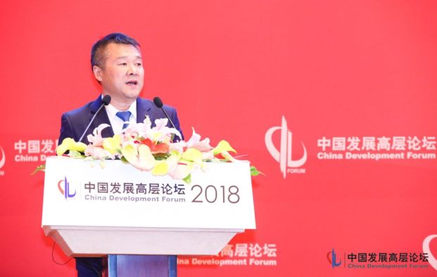 张招兴董事长出席中国发展高层论坛 2018年年会