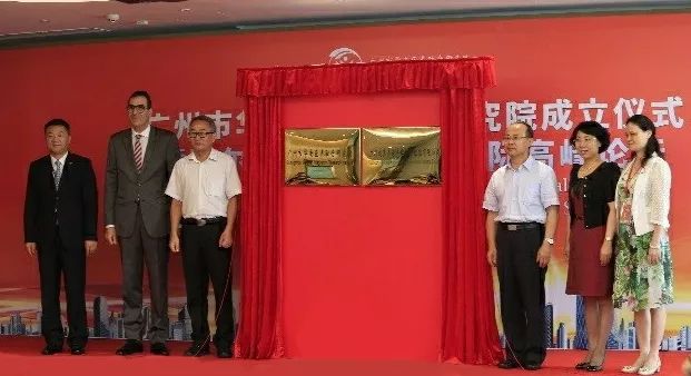 越秀养老一周年成果展