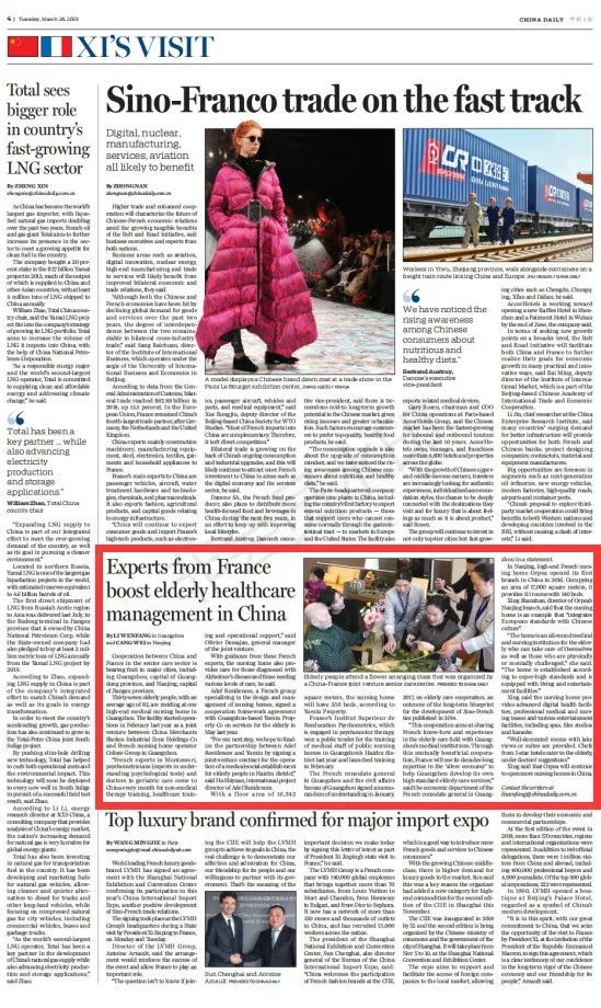 如果长辈都来越秀抱团养老 ，那才是真的“都挺好”！