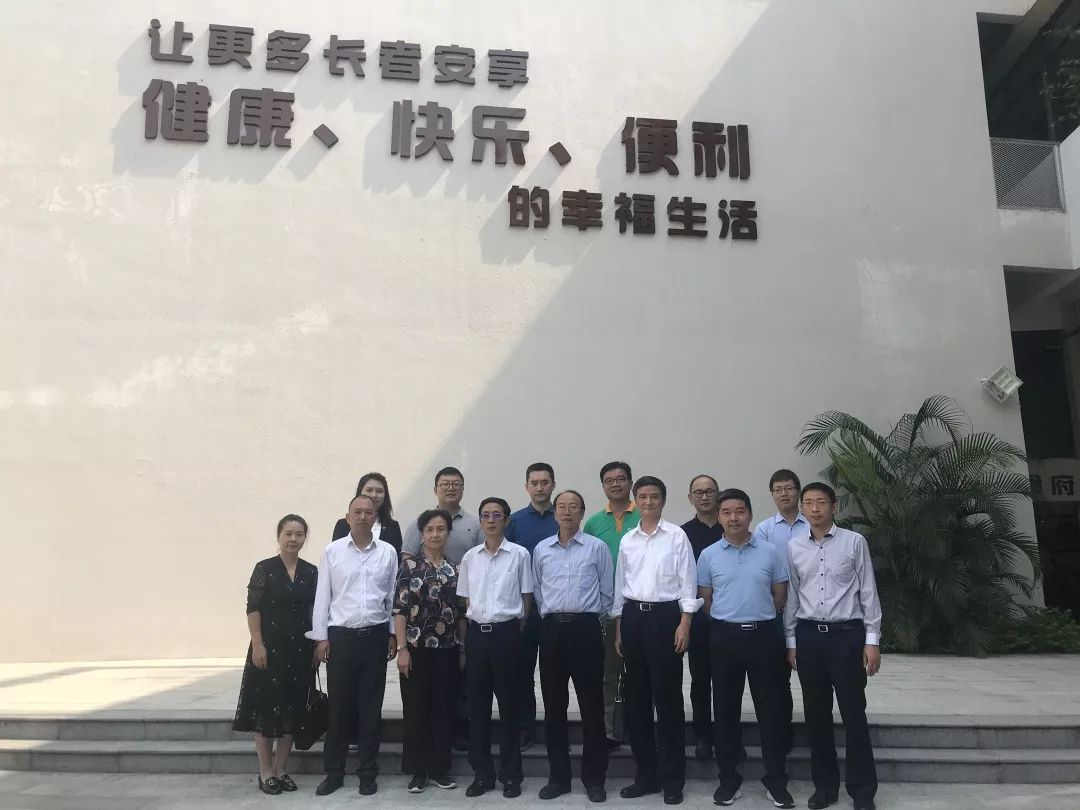越秀养老|贵州省政协、广东省政协一行来访越秀养老项目