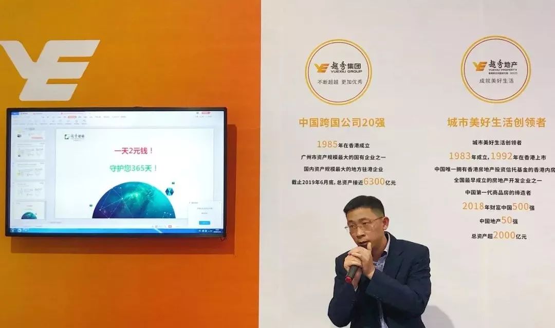 打造广州养老新名片，越秀养老首次亮相中国国际老龄产业博览会
