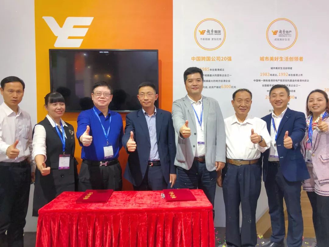 打造广州养老新名片，越秀养老首次亮相中国国际老龄产业博览会