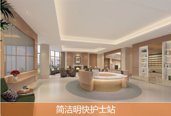 越秀养老|中国房地产报对吴炜总进行专访