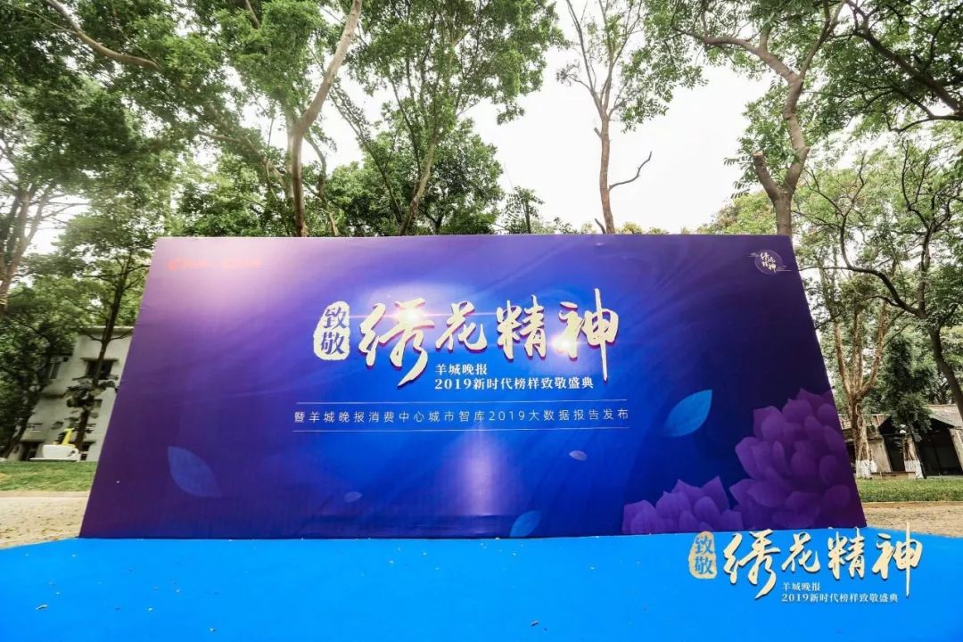 越秀养老 | “绣花功夫+工匠精神”— 打造养老新名片