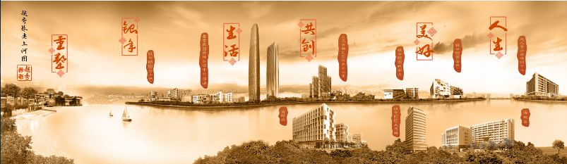 越秀养老 | “绣花功夫+工匠精神”— 打造养老新名片