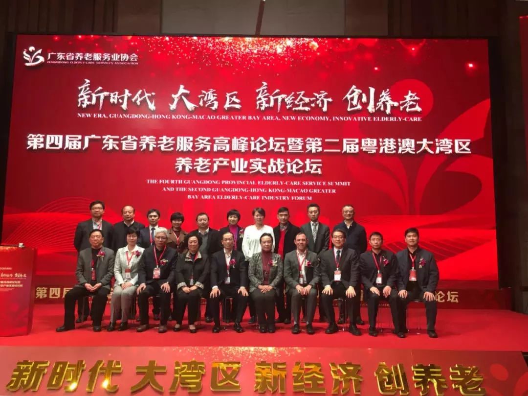越秀养老 | 除夕，这里有一盏灯永远为您点亮