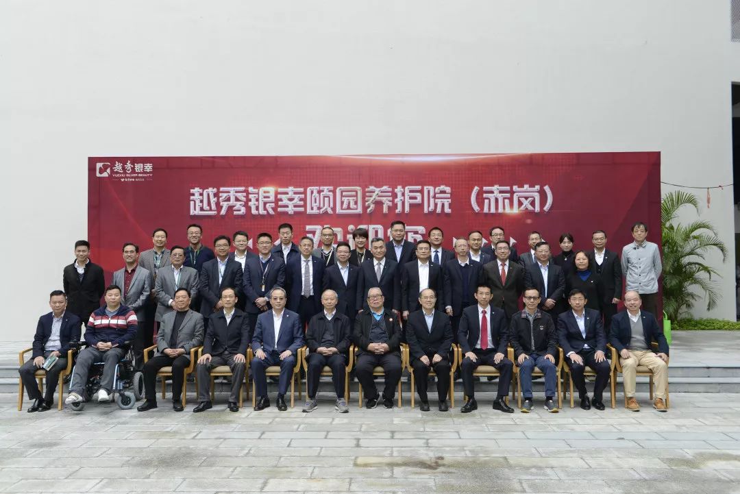 越秀养老 | 除夕，这里有一盏灯永远为您点亮