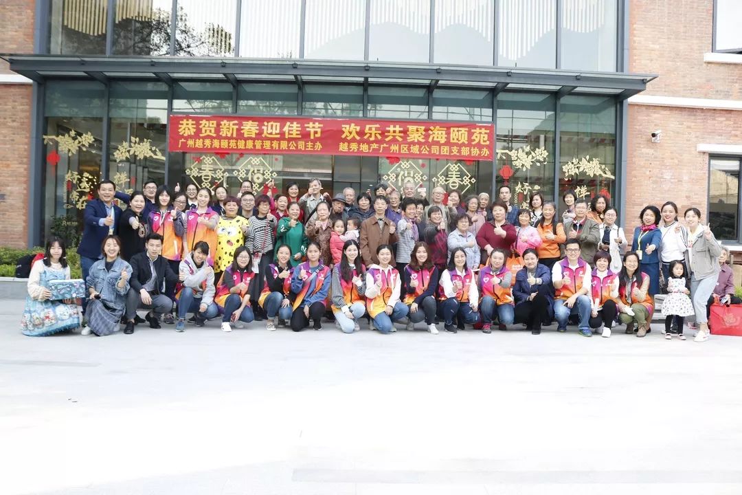 越秀养老 | 除夕，这里有一盏灯永远为您点亮