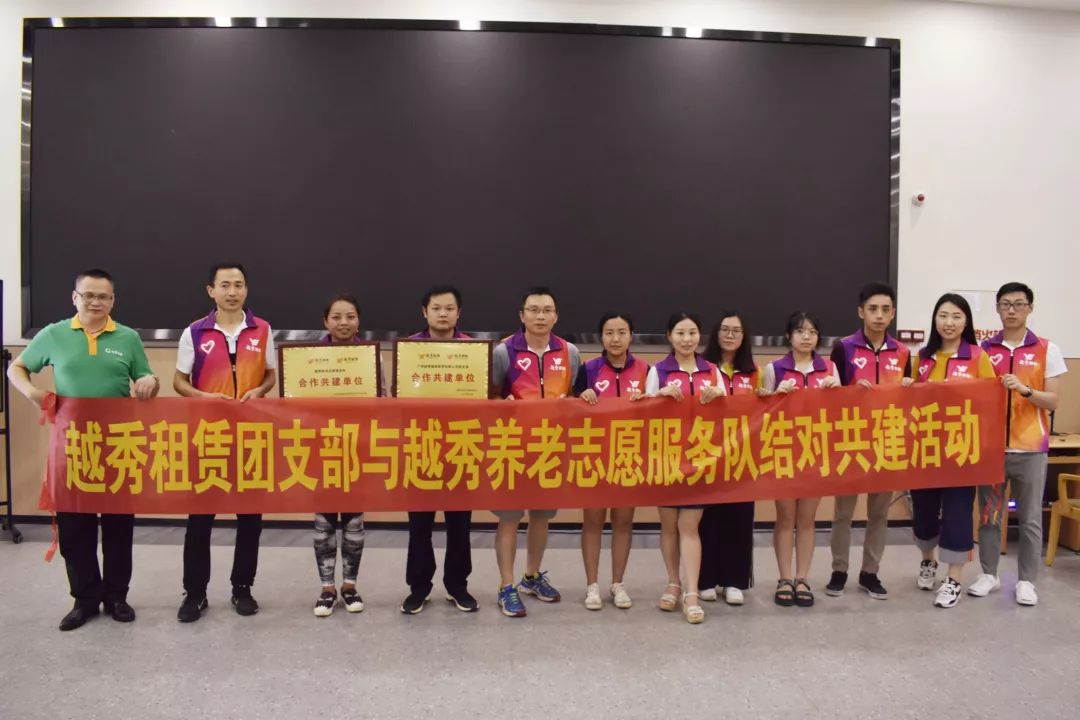 越秀养老 | 除夕，这里有一盏灯永远为您点亮