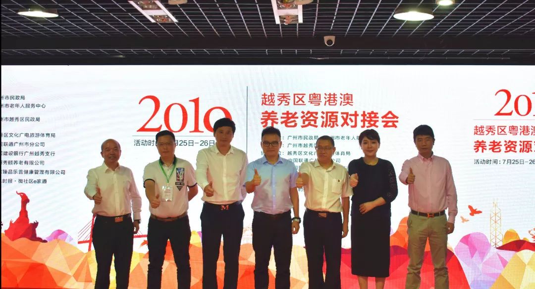 越秀养老 | 除夕，这里有一盏灯永远为您点亮