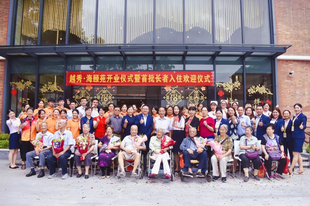 越秀养老 | 除夕，这里有一盏灯永远为您点亮