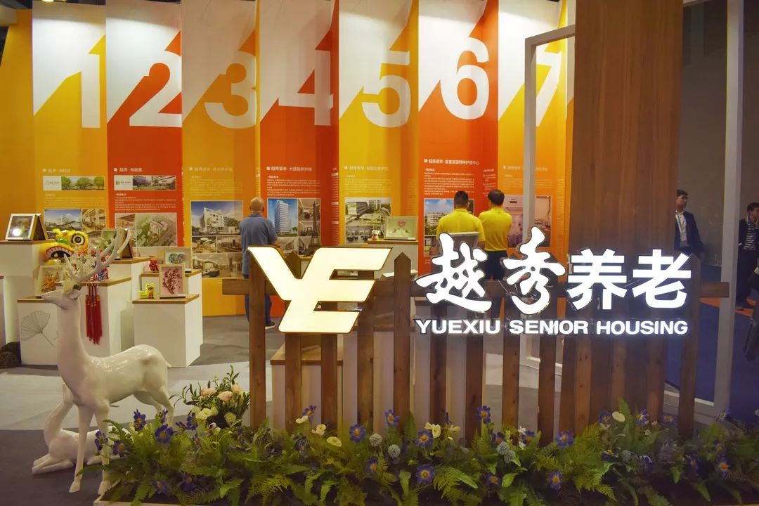 越秀养老 | 除夕，这里有一盏灯永远为您点亮