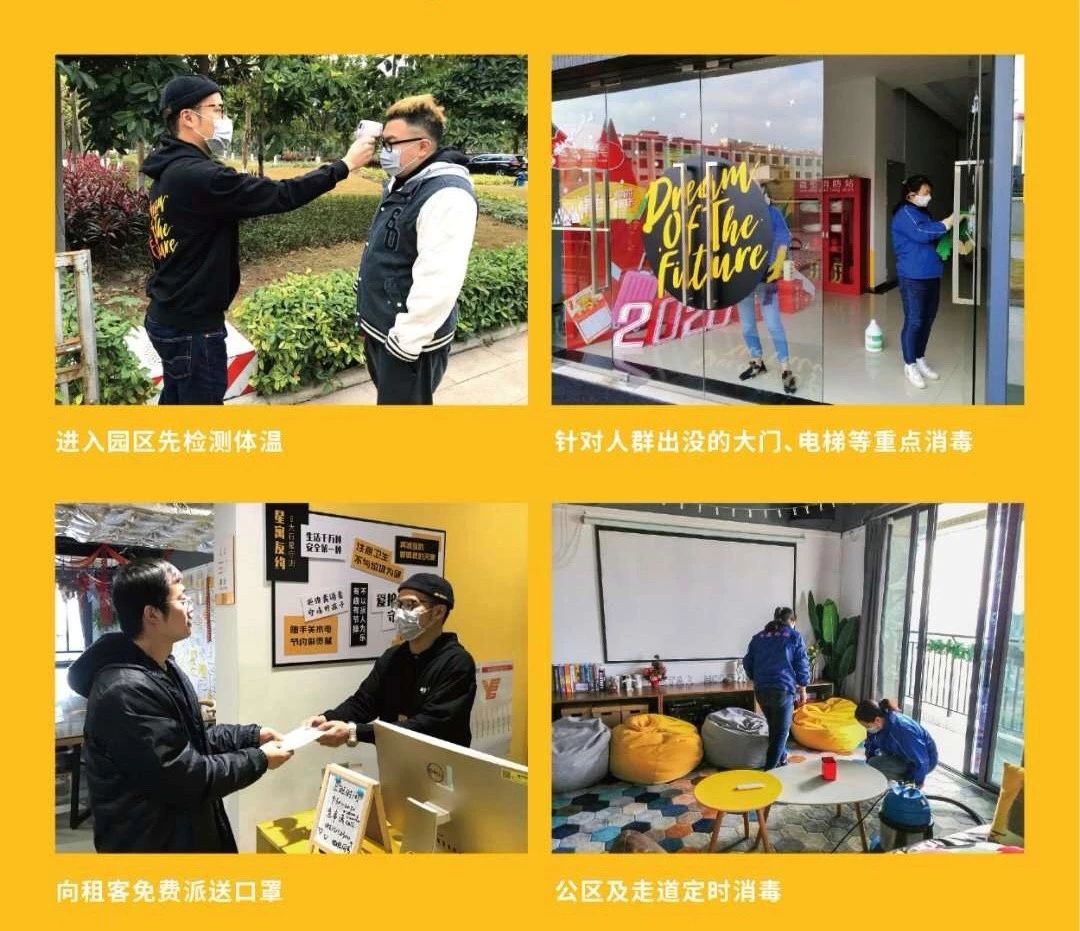全力以赴，抗疫到底！越秀地产全面吹响抗击疫情号角