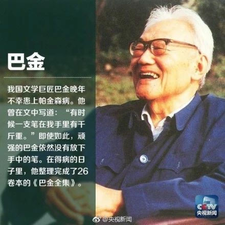 别再把帕金森病和阿尔兹海默病搞混啦，早发现、早治疗、早获益