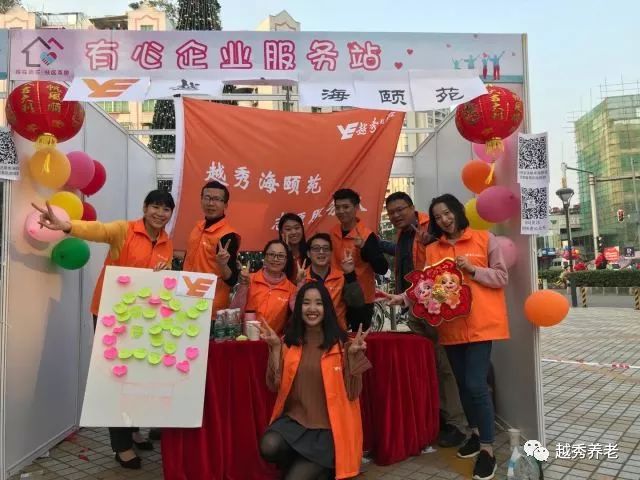 不忘初心 携爱前行