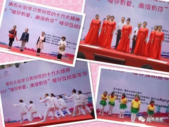 不忘初心 携爱前行