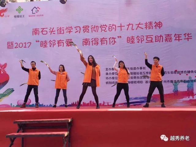 不忘初心 携爱前行