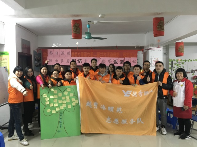 【回顾】这个冬天不太冷， 爱心服务暖人心