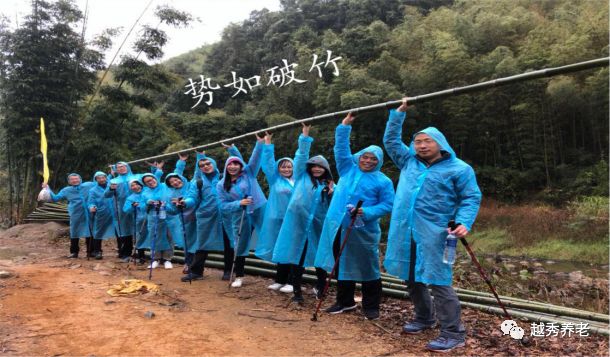 【回顾】越秀养老产业公司从化拓展活动