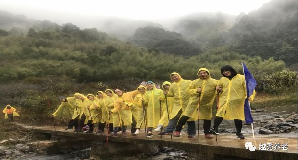 【回顾】越秀养老产业公司从化拓展活动