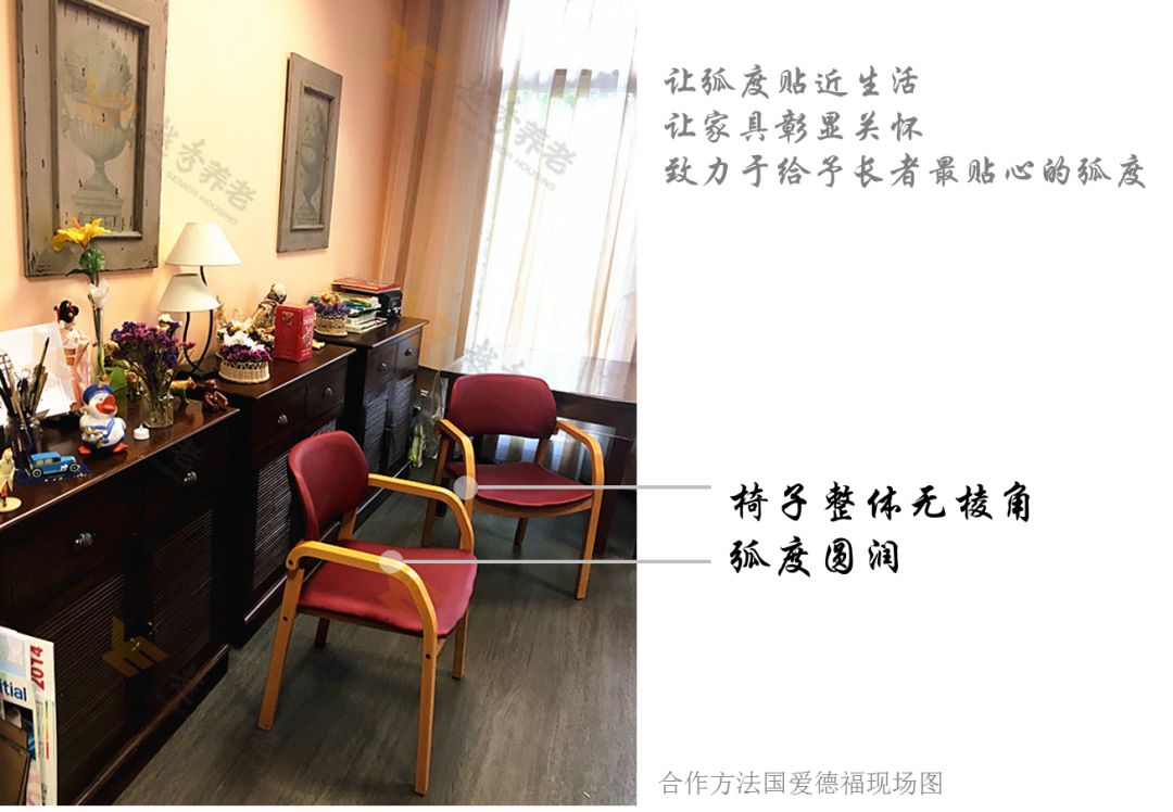 震惊！一群偏执狂竟这么做养老院？