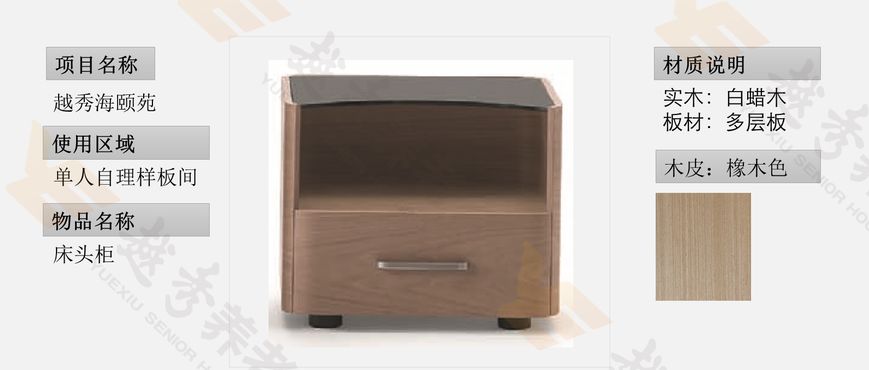 震惊！一群偏执狂竟这么做养老院？