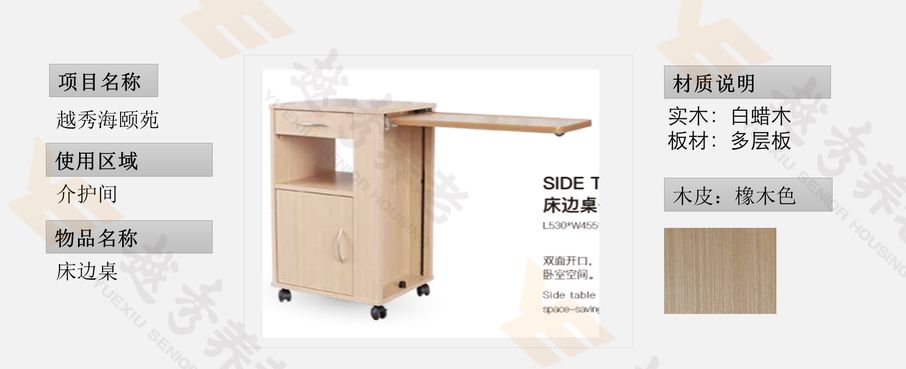震惊！一群偏执狂竟这么做养老院？