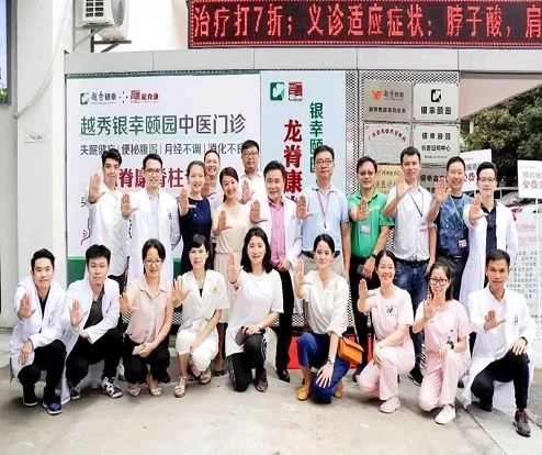 【越秀银幸】你的五星养老机构