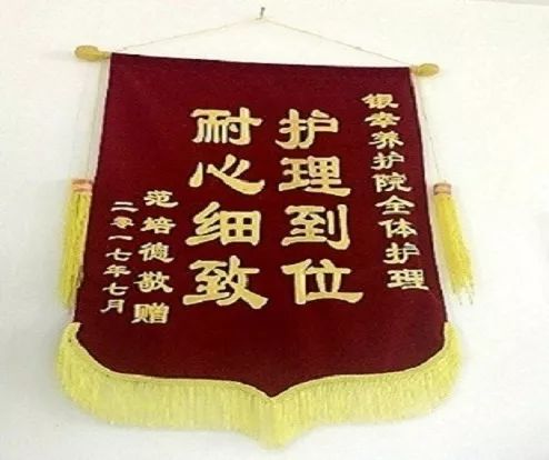 【越秀银幸】你的五星养老机构