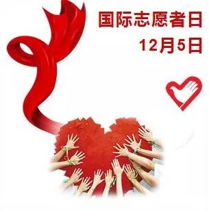 越秀养老志愿者 | 志愿服务是一种生活方式